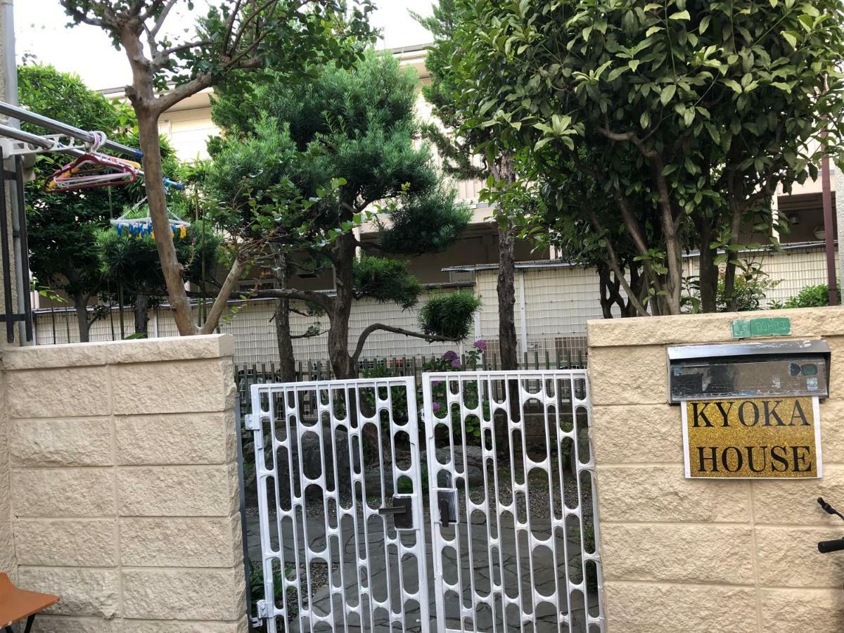 Kyoka House練馬 Apartment Tokio Exterior foto